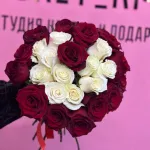 Розы