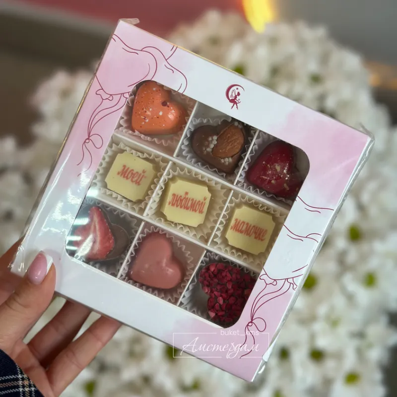 Вкусные конфеты 