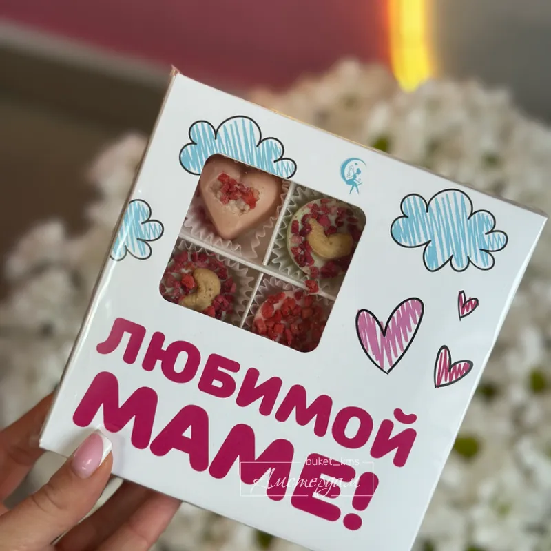 Конфетки для мамочки к чаю 