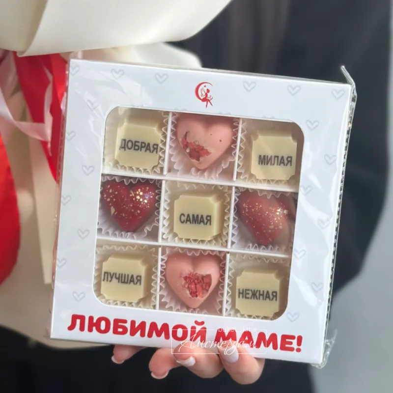 Комбо 7 розочек и вкусные конфетки  1