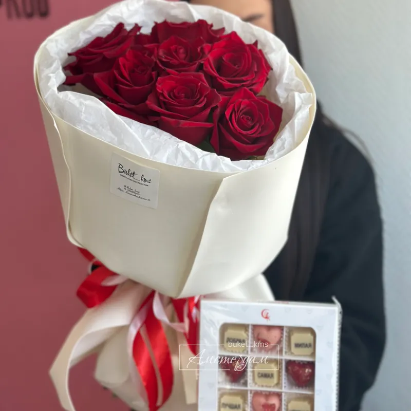 Комбо 7 розочек и вкусные конфетки 