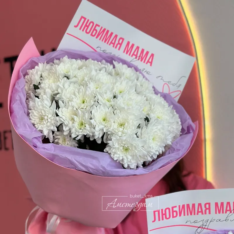 Пышный букет из хризантем белых для мамочки 