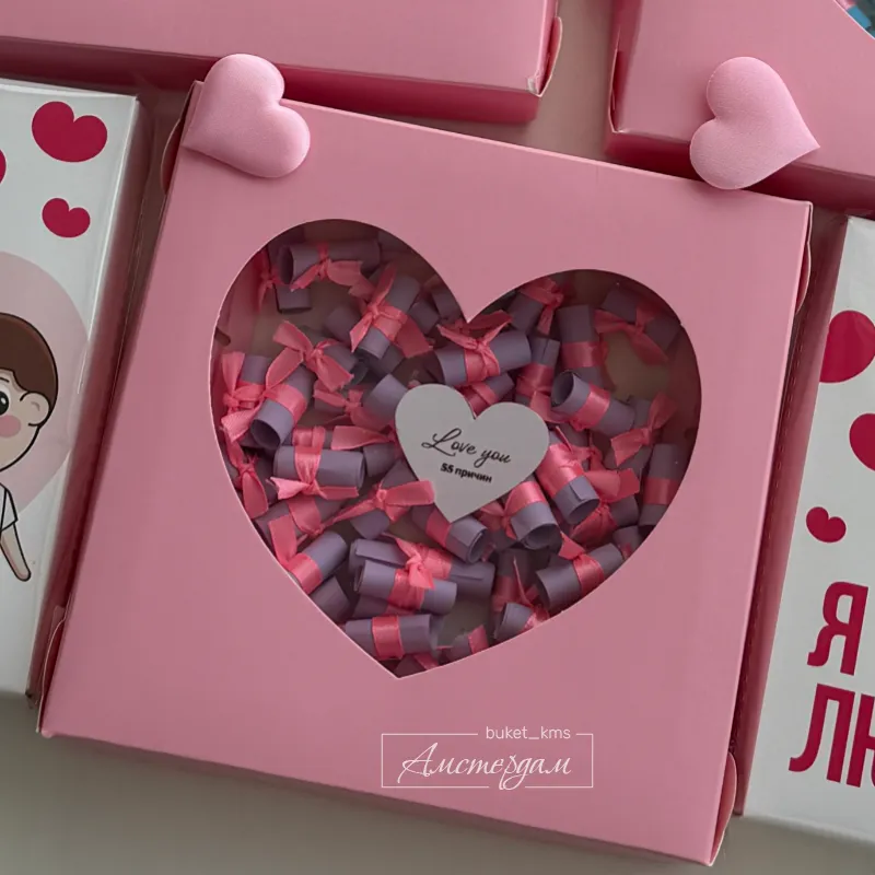 55 причин любить тебя 