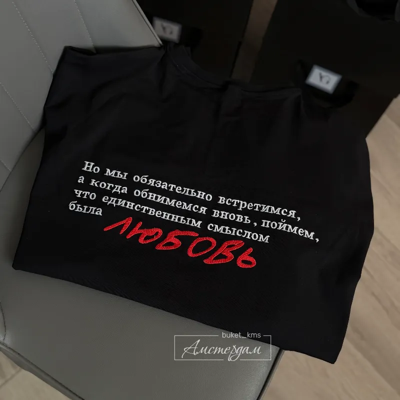 Лонг ЛЮБОВЬ подарок  1