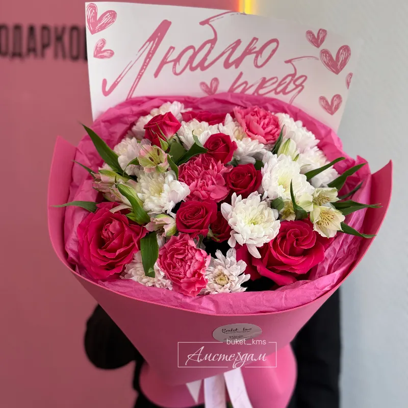 Ягодный весенний сборный букет 