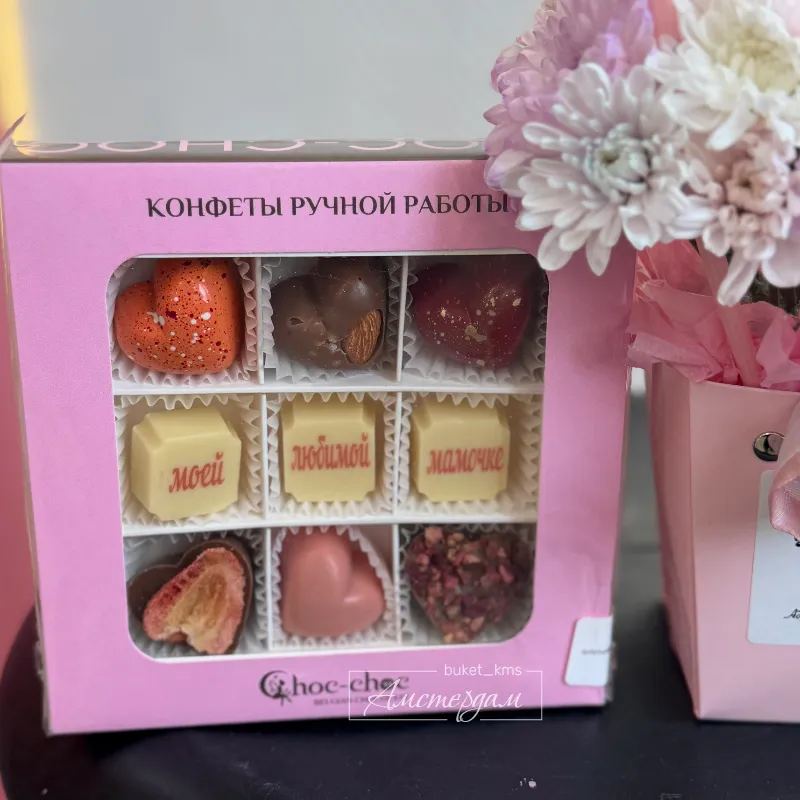 Комбо сумочка и конфетки