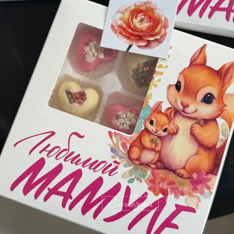 Конфеты для мамы