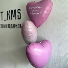 Сердечные шарики от интернет-магазина «Амстердам» в Комсомольске-на-Амуре
