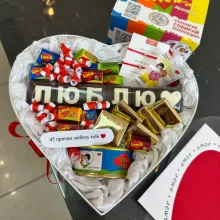 Сердечко лове ис  от интернет-магазина «Амстердам» в Комсомольске-на-Амуре